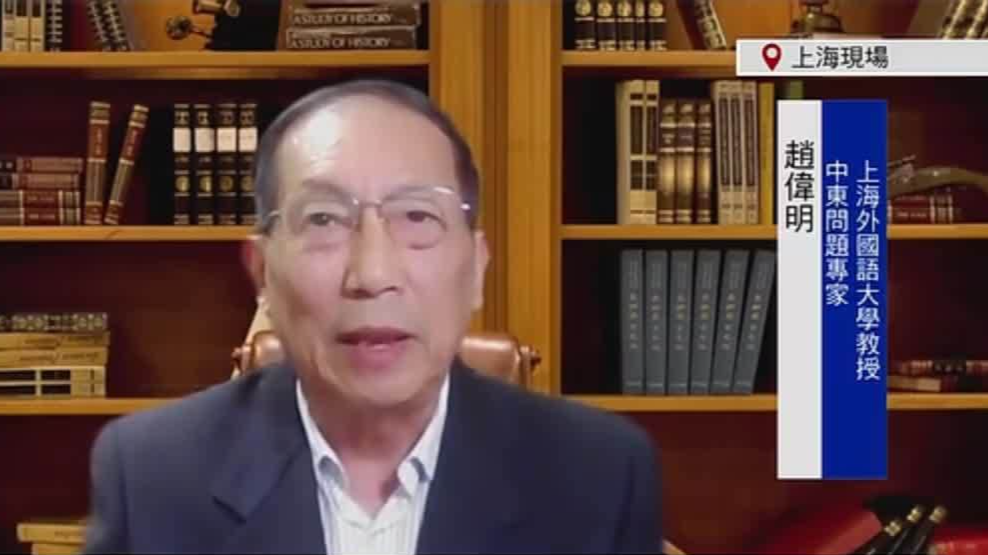 内地专家赵伟明：美国强化部署中东，意在阻止别国介入冲突