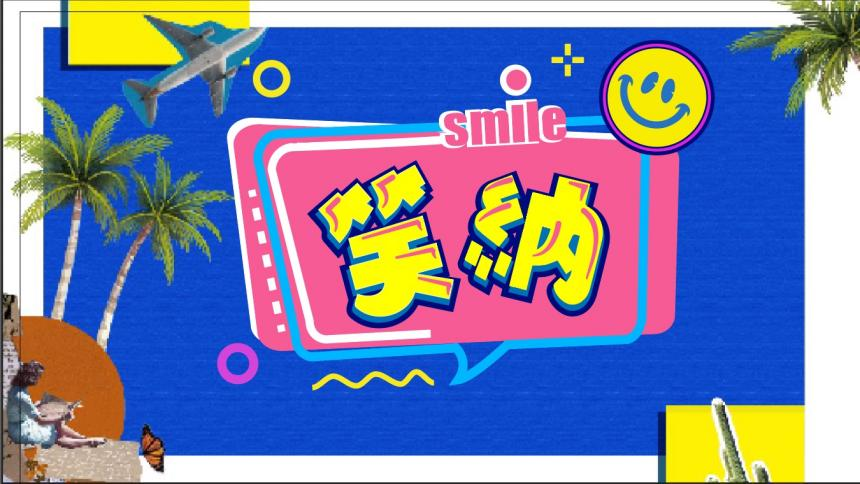 笑纳｜四川2岁女童被恶犬撕咬