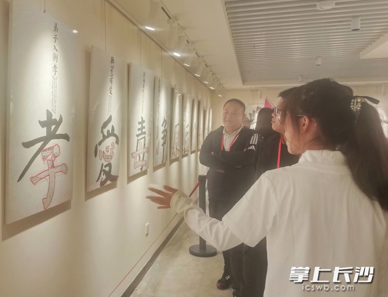 嘉宾在湖南省宋旦汉字艺术博物馆（湖外分馆）参观。