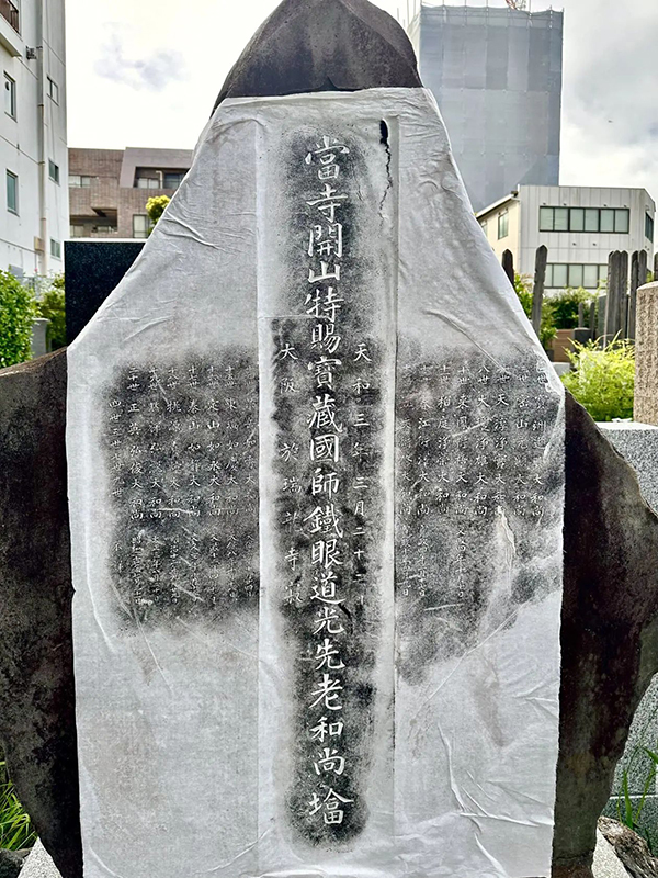 黄檗三大事业——隐元禅师带给世界的文化遗产!