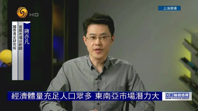 对跨境电商而言，东南亚市场的吸引力在哪里？