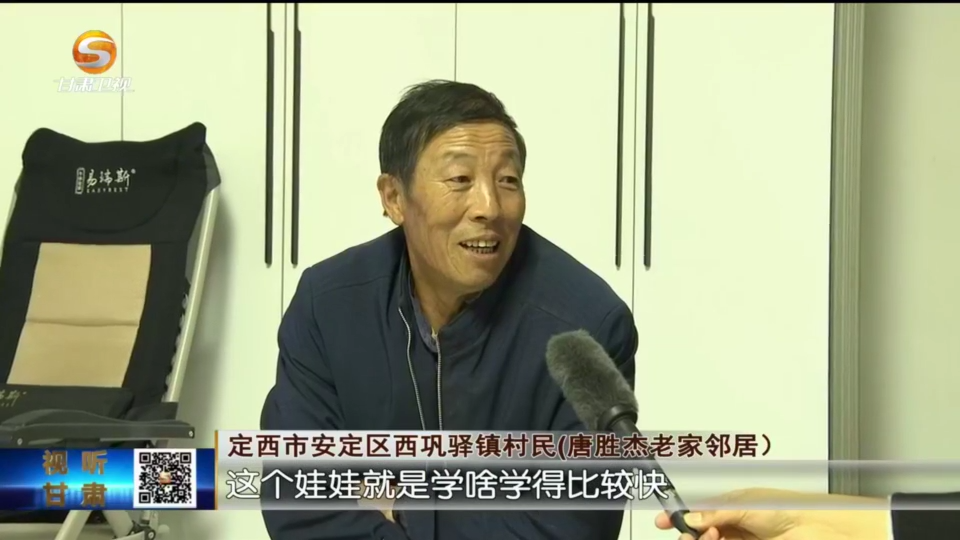 从黄土地飞向浩瀚星空　来和唐胜杰家人围观问天名场面