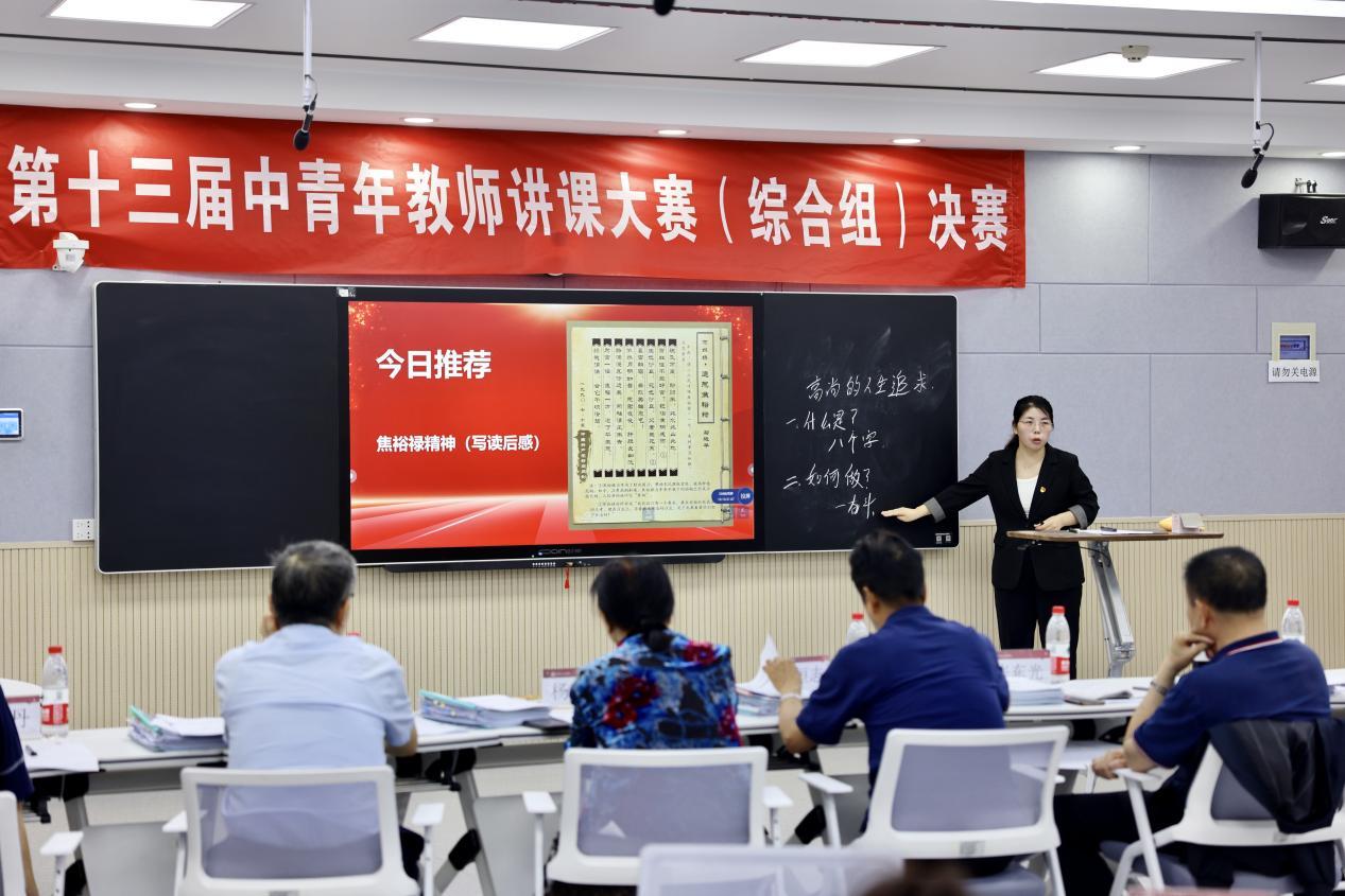 举办中青年讲课大赛
