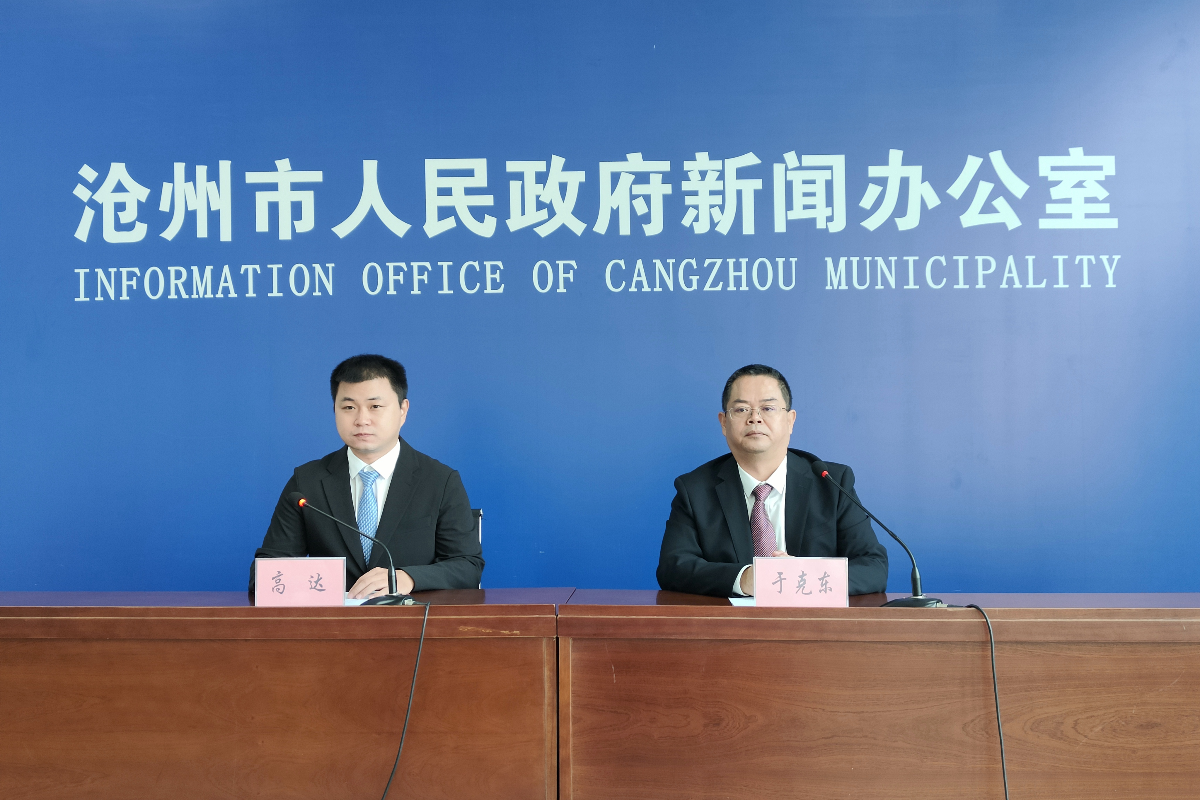 河北沧州：全力推进工程建设项目审批“多测合一”