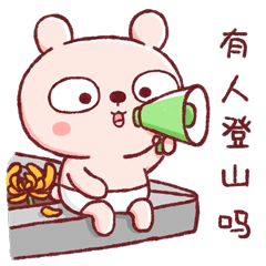 重阳节丨又是九月九　前尘往“诗”知多少