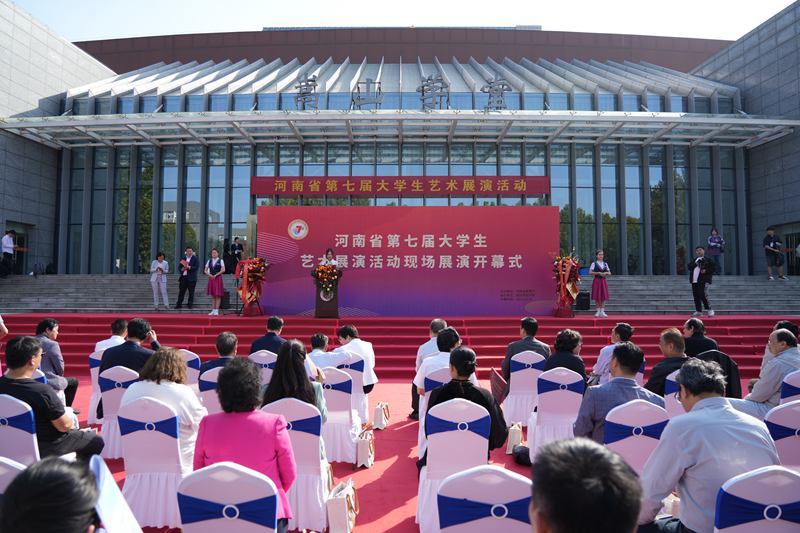 以多彩艺术展现昂扬之姿 看河南省第七届大学生艺术展演上的青春风貌