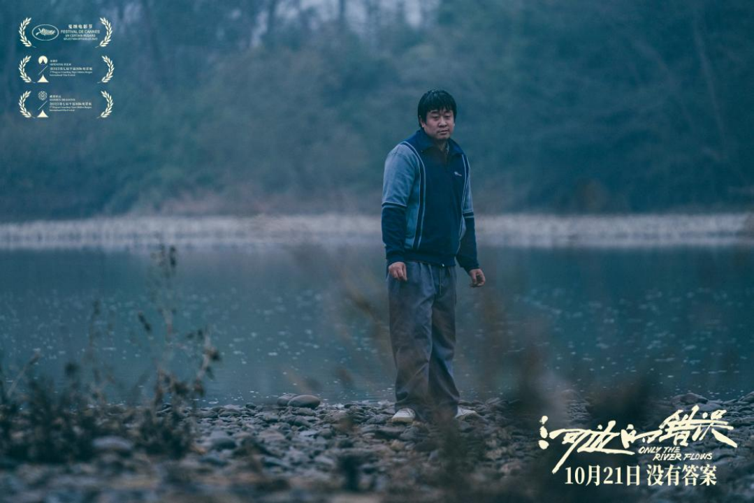 编剧康春雷饰演电影中的疯子