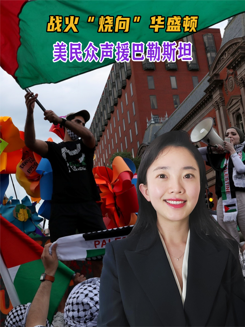 华盛顿,拜登骑虎难下,西方要小心了,中俄立场一致 #头条观察_凤凰网