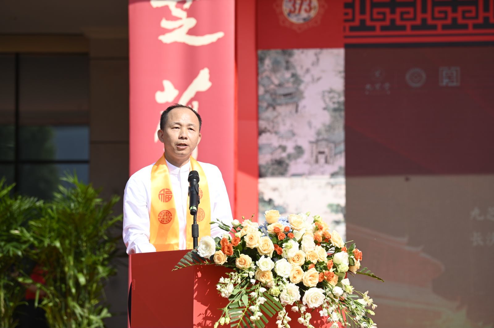 仁心良药&middot;感恩传承 九芝堂举行创立373周年庆典