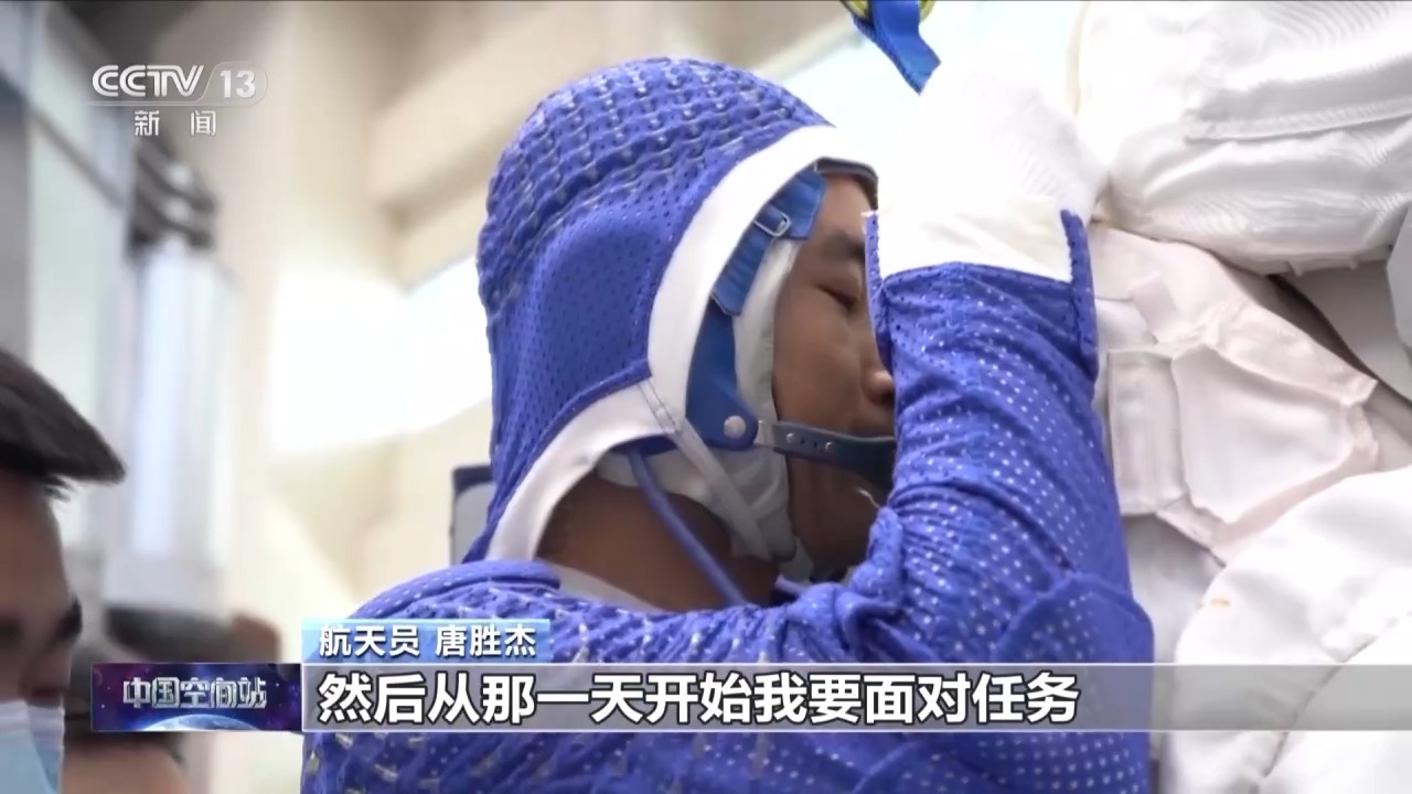 甘肃走出的首位航天员唐胜杰　这样逐梦“飞天”