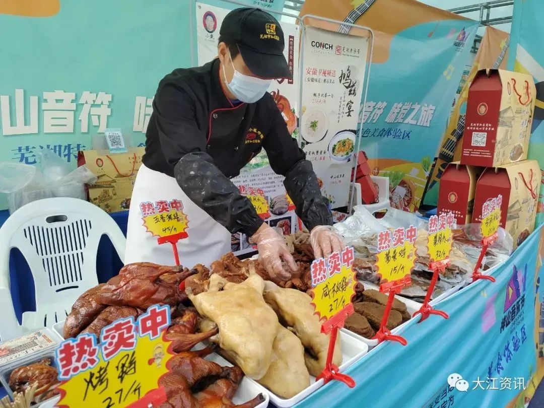 BB电子 BB平台芜湖神山音乐节圆满落幕 相约明年再见(图7)