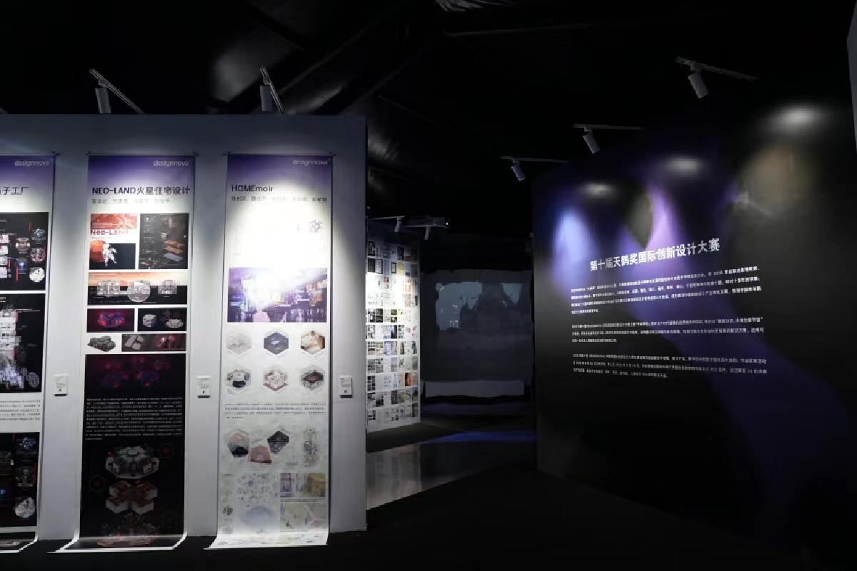 天鹤十年国际创新设计大展在海曙启幕