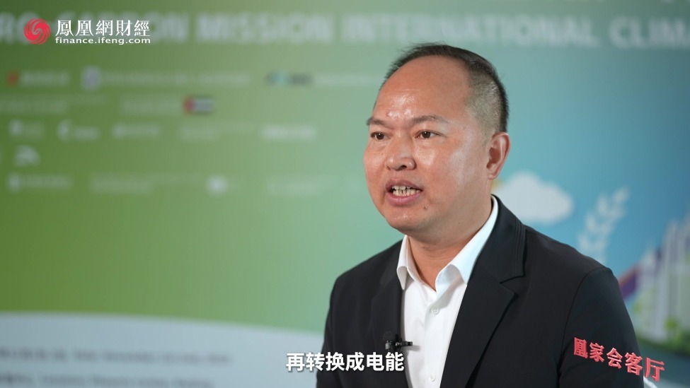 "清洁能源和技术创新先锋"企业首航高科:光热发电技术升级助力产业可