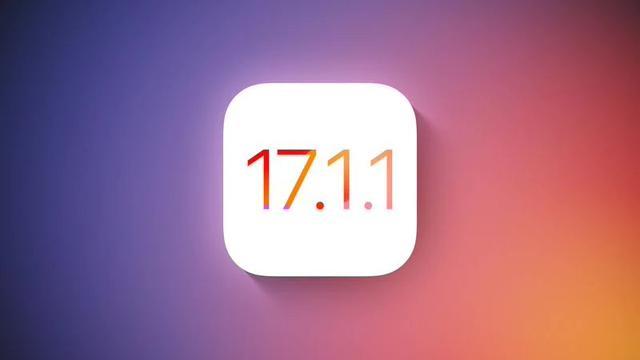 苹果内部正测试iOS 17.1.1更新，有望修复夜间自动关机一段时间等诸多问题