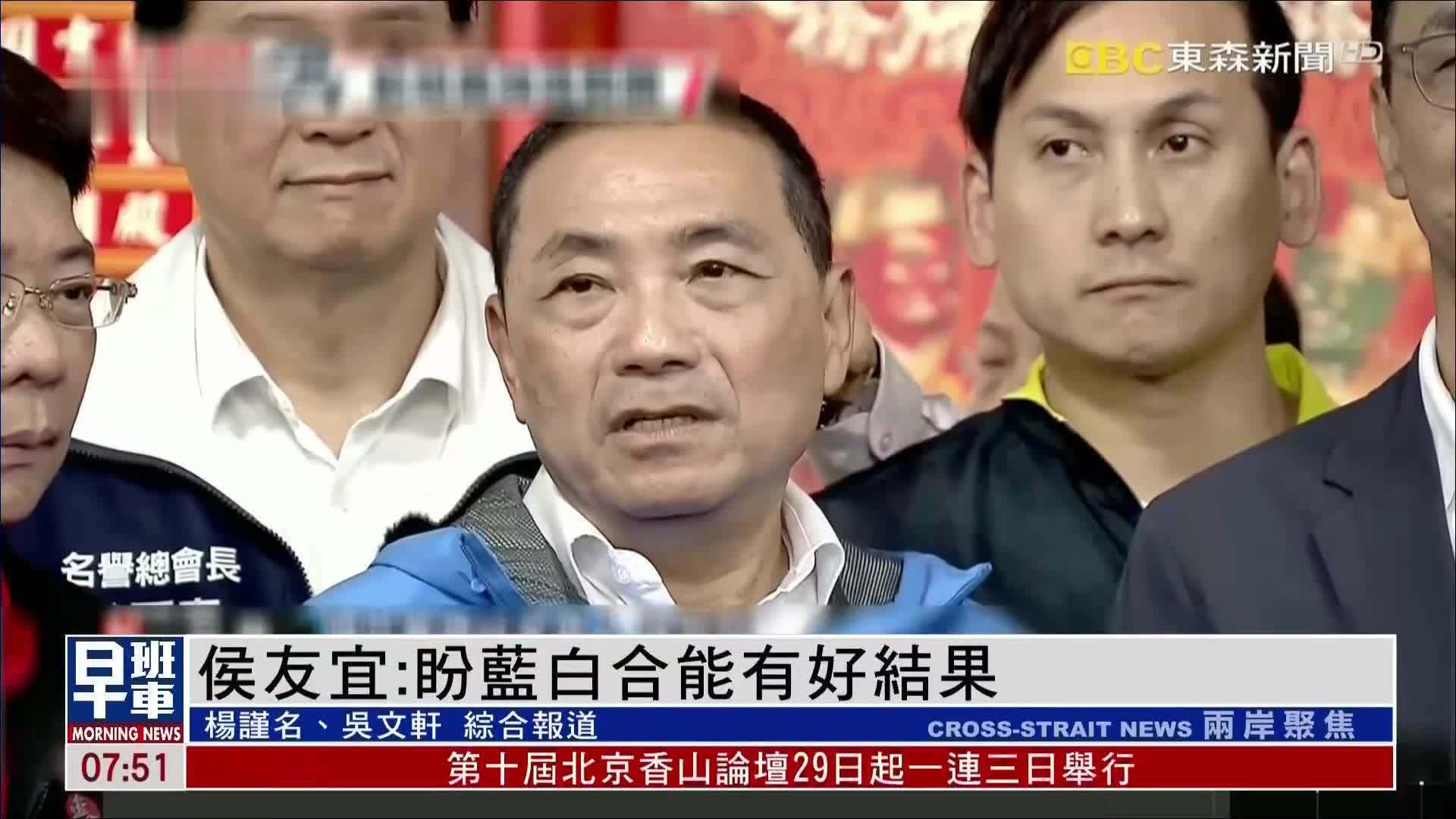 侯友宜高雄首场造势晚会 逾4万人出席 凤凰网视频 凤凰网