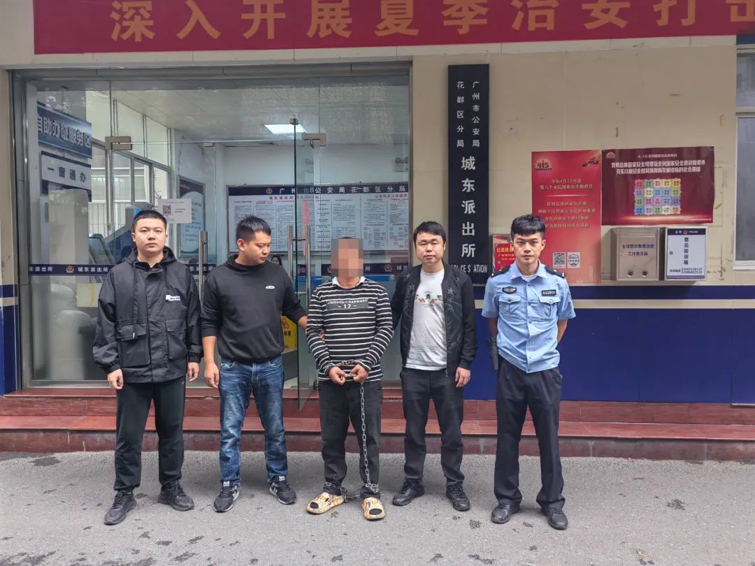 潜逃28年！新余一命案逃犯被抓获