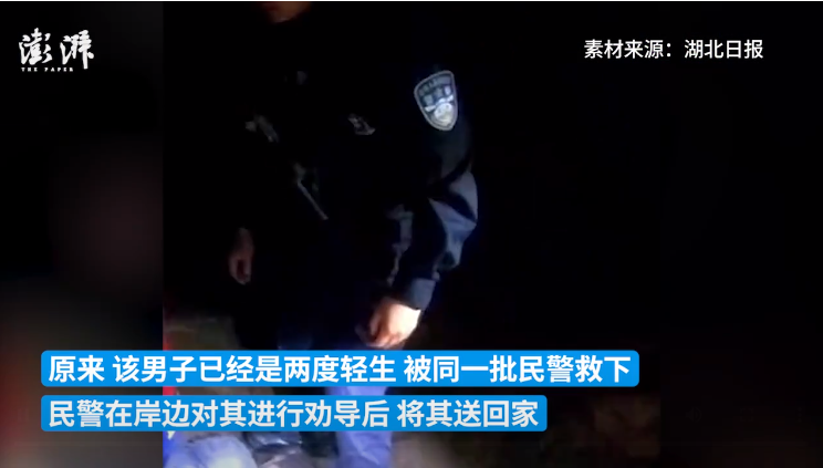 男子两度轻生被警方救下称“你们怎么又来了” 民警：事不过三，好好活着