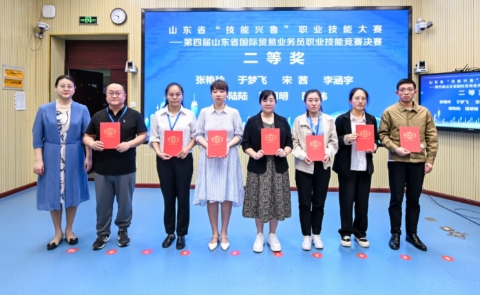 东明石化在全省国际贸易业务员职业技能竞赛中获佳绩