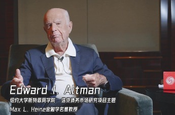 阿特曼：Z-评分模型帮助企业预测破产风险