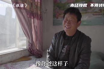 龙兽医：以前儿子对我的职业很抵触，现在有考虑过接班