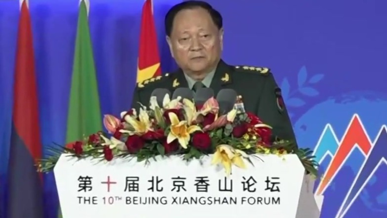 张又侠香山论坛发表主旨演讲：打压异己必然导致世界冲突和战乱