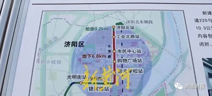 IM电竞山东首条跨黄有轨电车明确开通时间(图1)