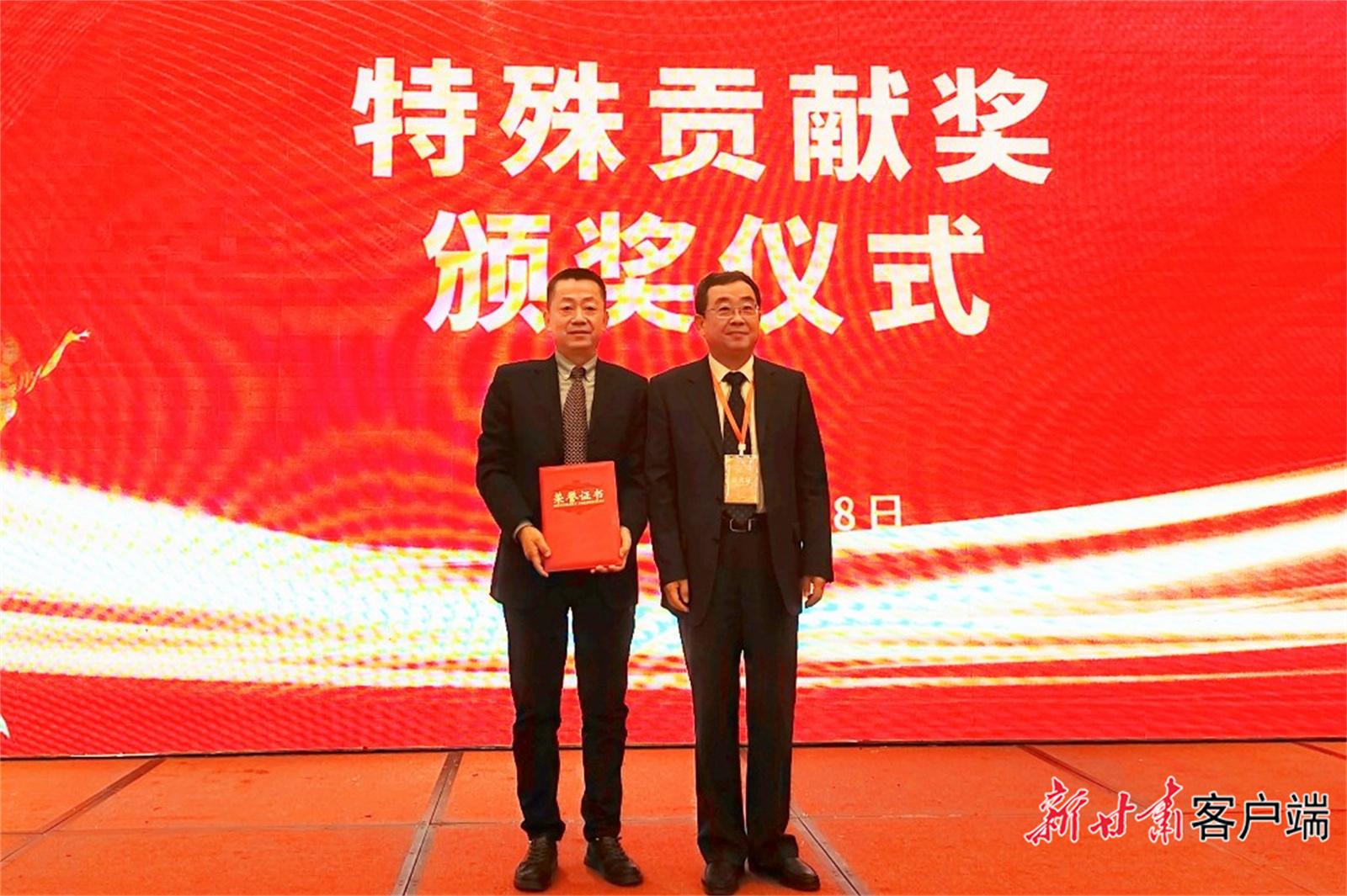 为邓毅教授颁发世界中医药学会联合会敦煌医学研究及文化传承专业委员会特殊贡献奖