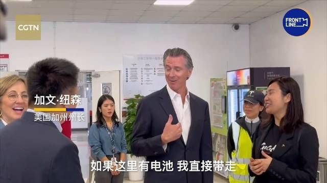 美国加州州长参观上海特斯拉工厂10月29日正在访华的美国加州州长加文