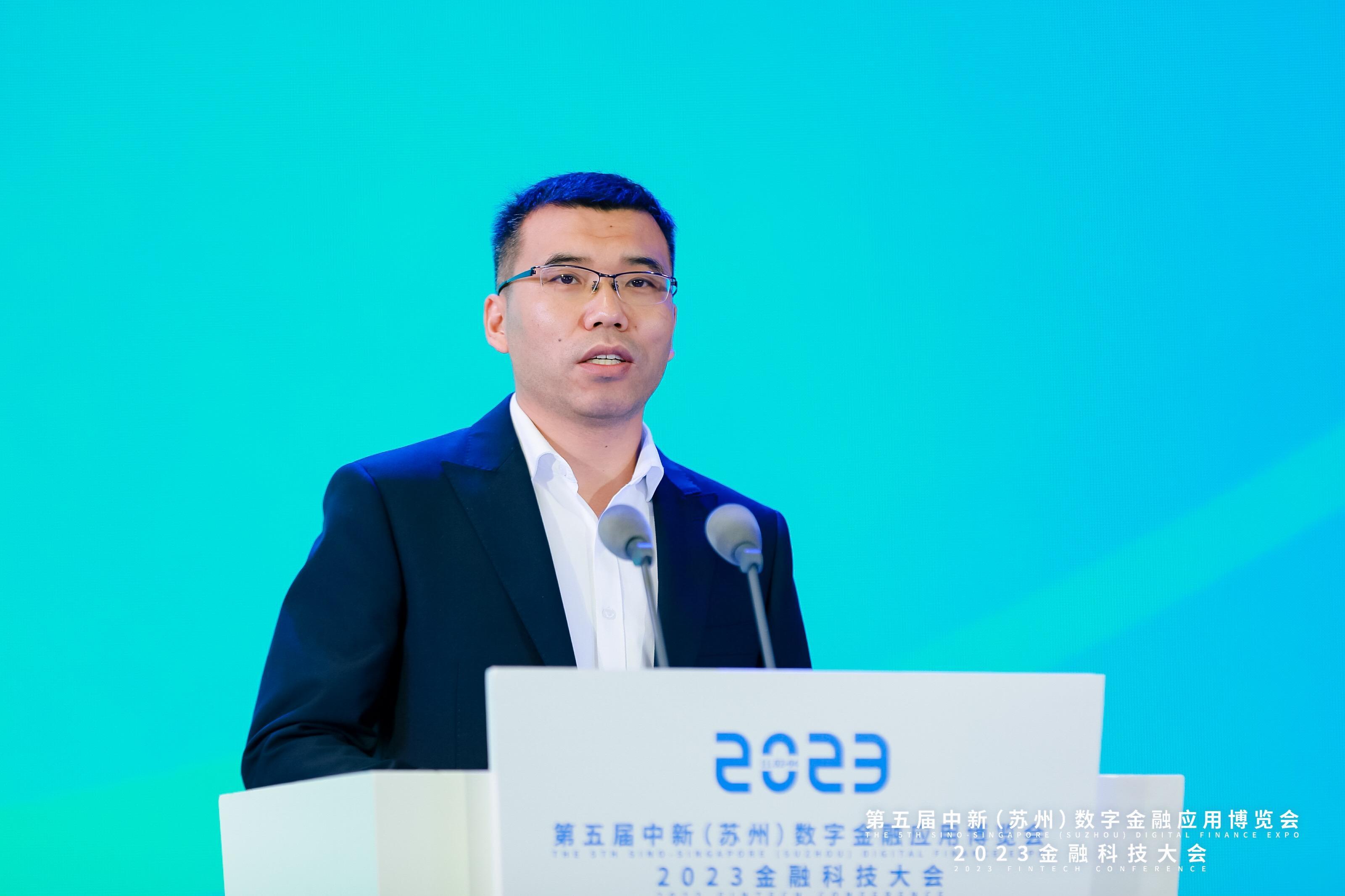 蚂蚁消金刘义:以科技为驱动 践行普惠金融数字化探索_凤凰网商业_凤凰网