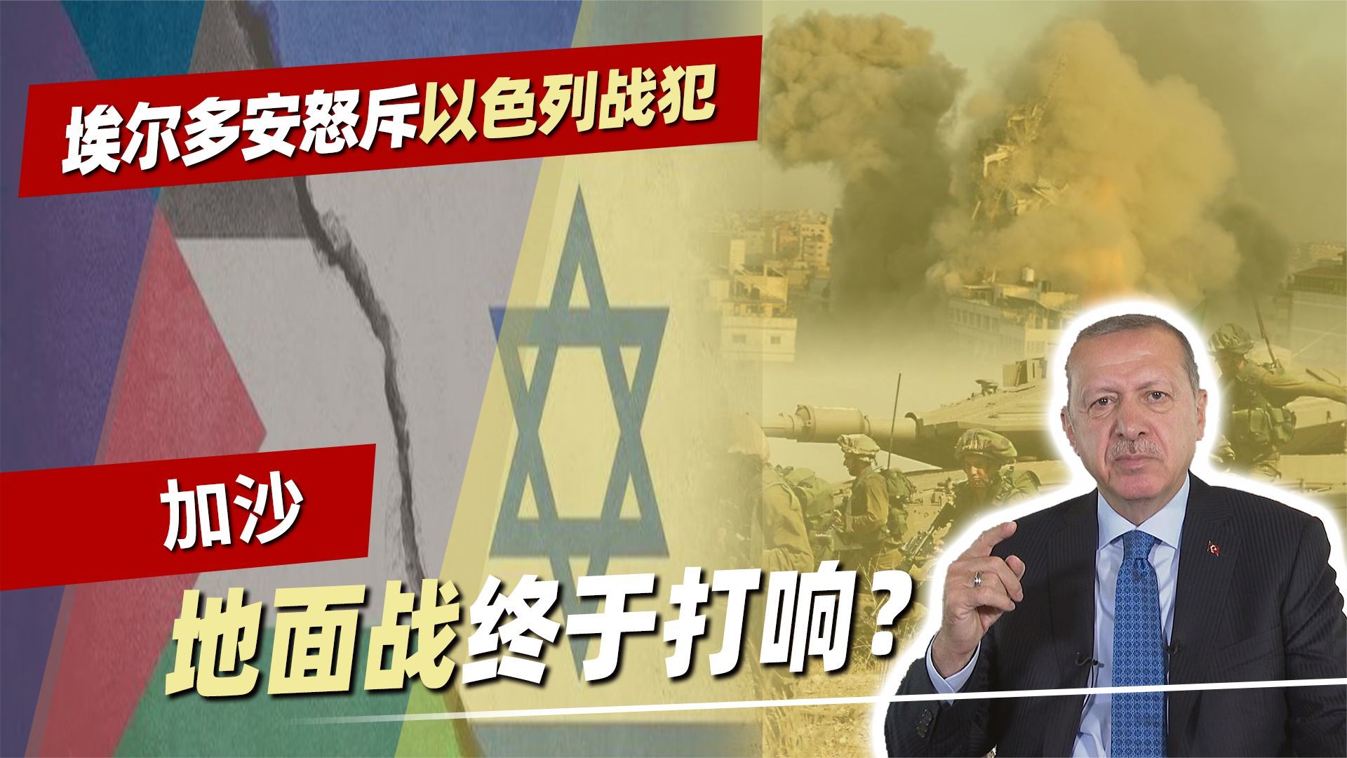 巴以新冲突陷「罗生门」，以色列指责哈马斯「斩首婴儿」遭哈马斯否认，真相如何？ - 知乎