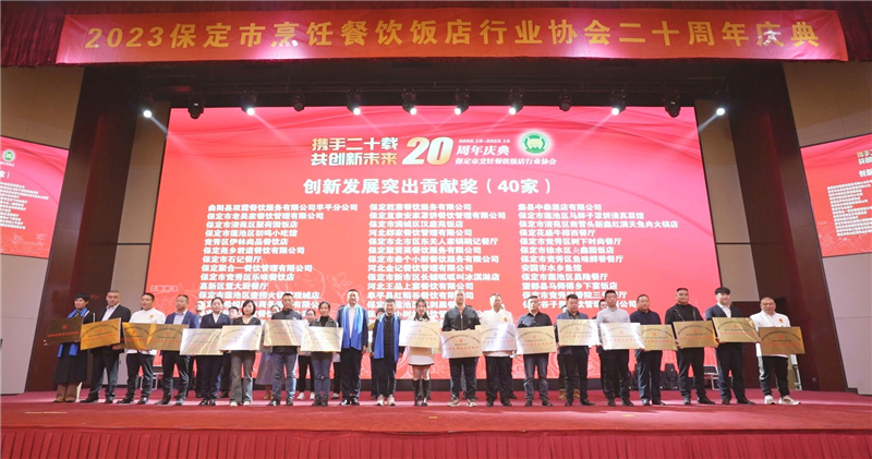 图5：现场颁奖