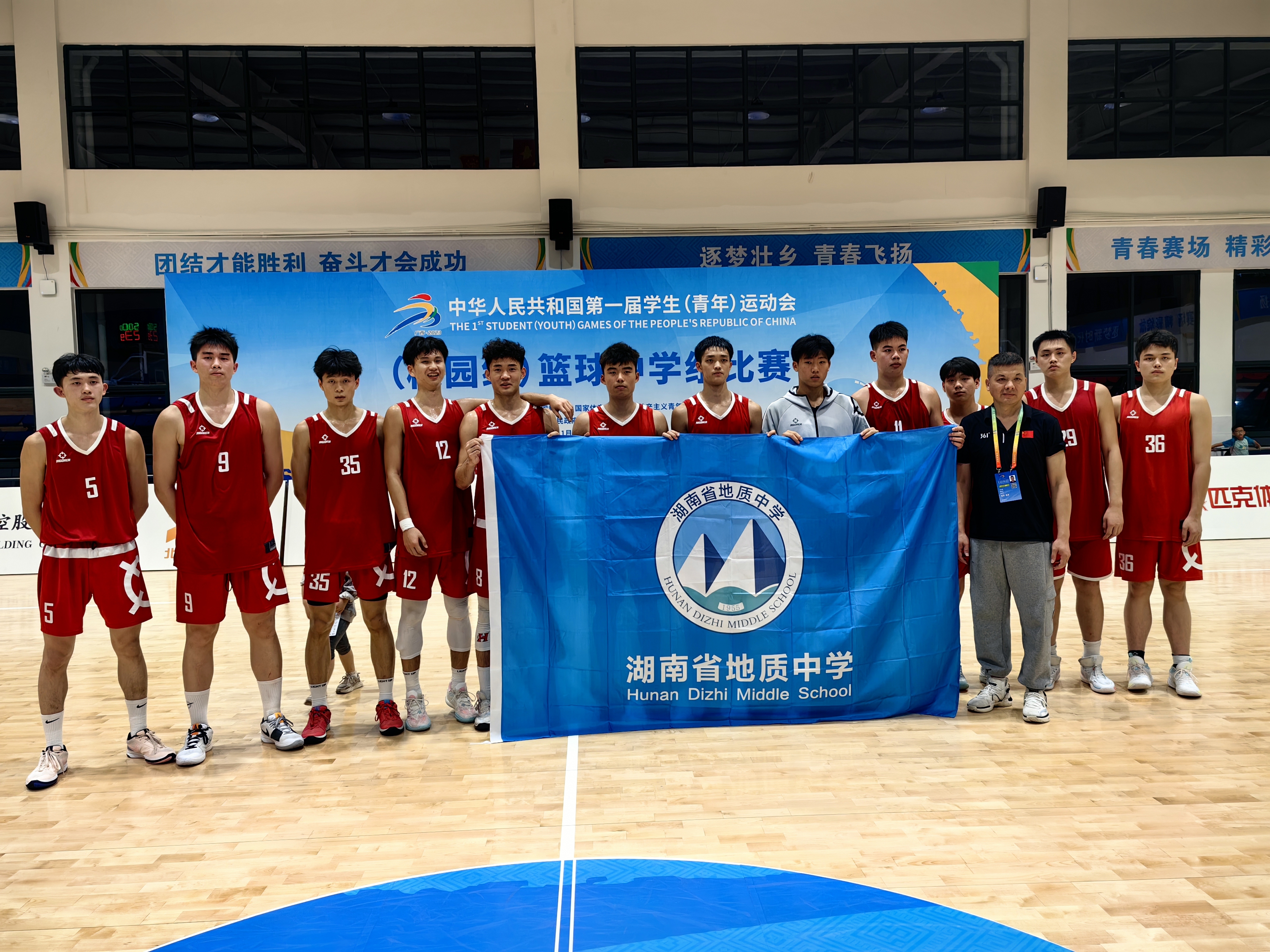 湖南代表队合影