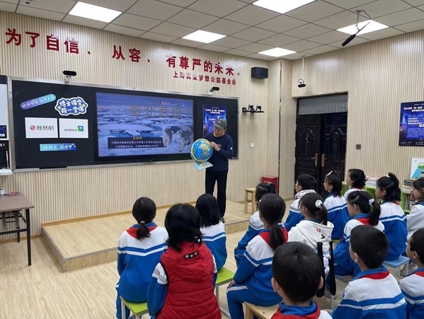 凤凰网“寻梦计划”代表王国祺，为孩子们带来“艺术创想”色彩实践课及“探秘南北两极”科普讲座