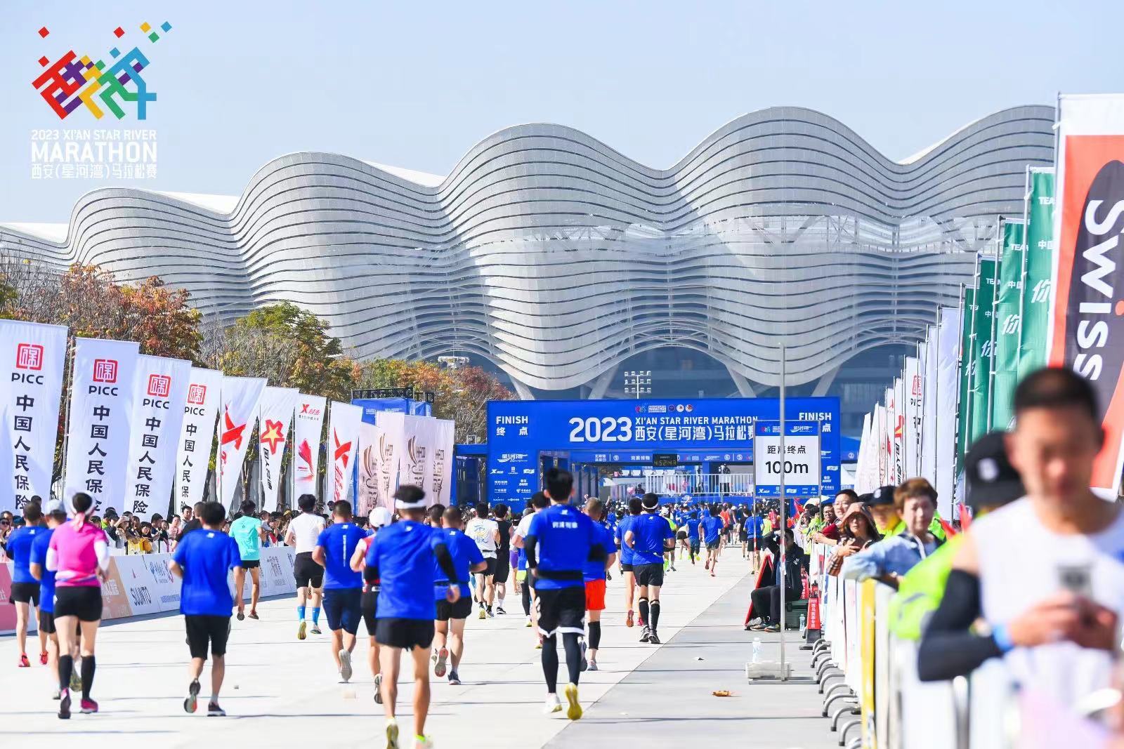 西马荟萃精彩 畅跑魅力西安 | 2023西安（星河湾）马拉松赛圆满落幕！