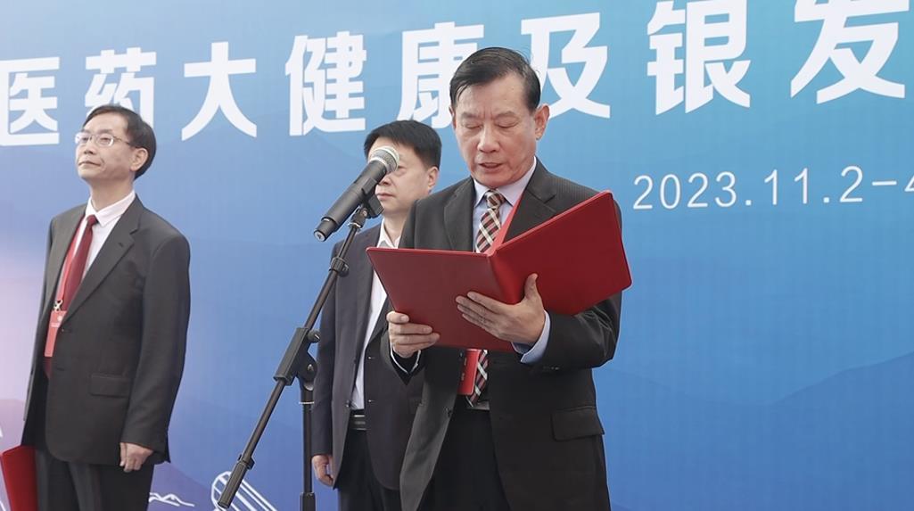 ▲中医药文化大会执行主席刘峻杰致辞