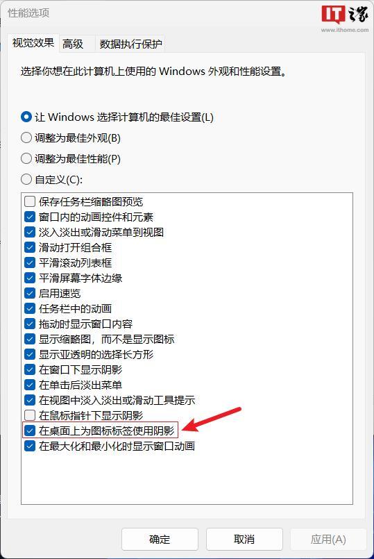 微软Win11 Beta预览版Build 22635.2700发布