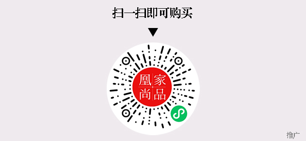 凰家尚品微信小程序二维码