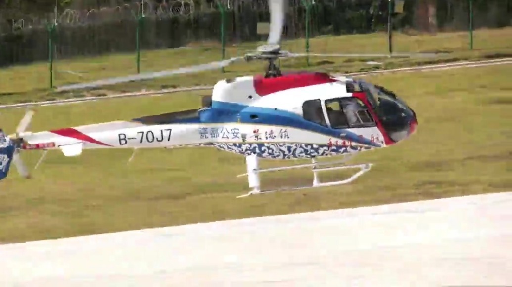 “景德镇造”直升机大显身手