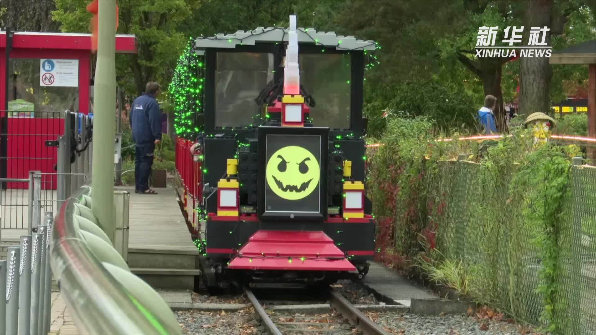 来丹麦乐高乐园拼南瓜