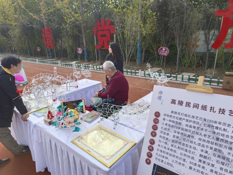 高陵民间纸扎工艺