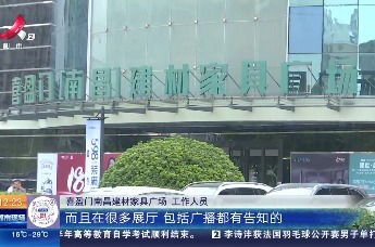 南昌市民在喜盈门买“顶固”橱柜 付了26万货却迟迟不到位