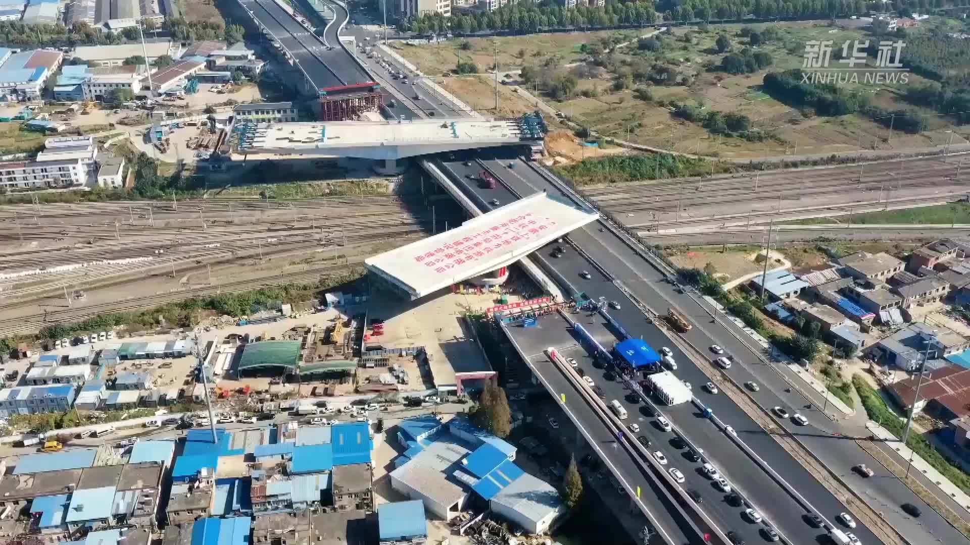 看！合肥这座在建高架桥“空中转体”85度