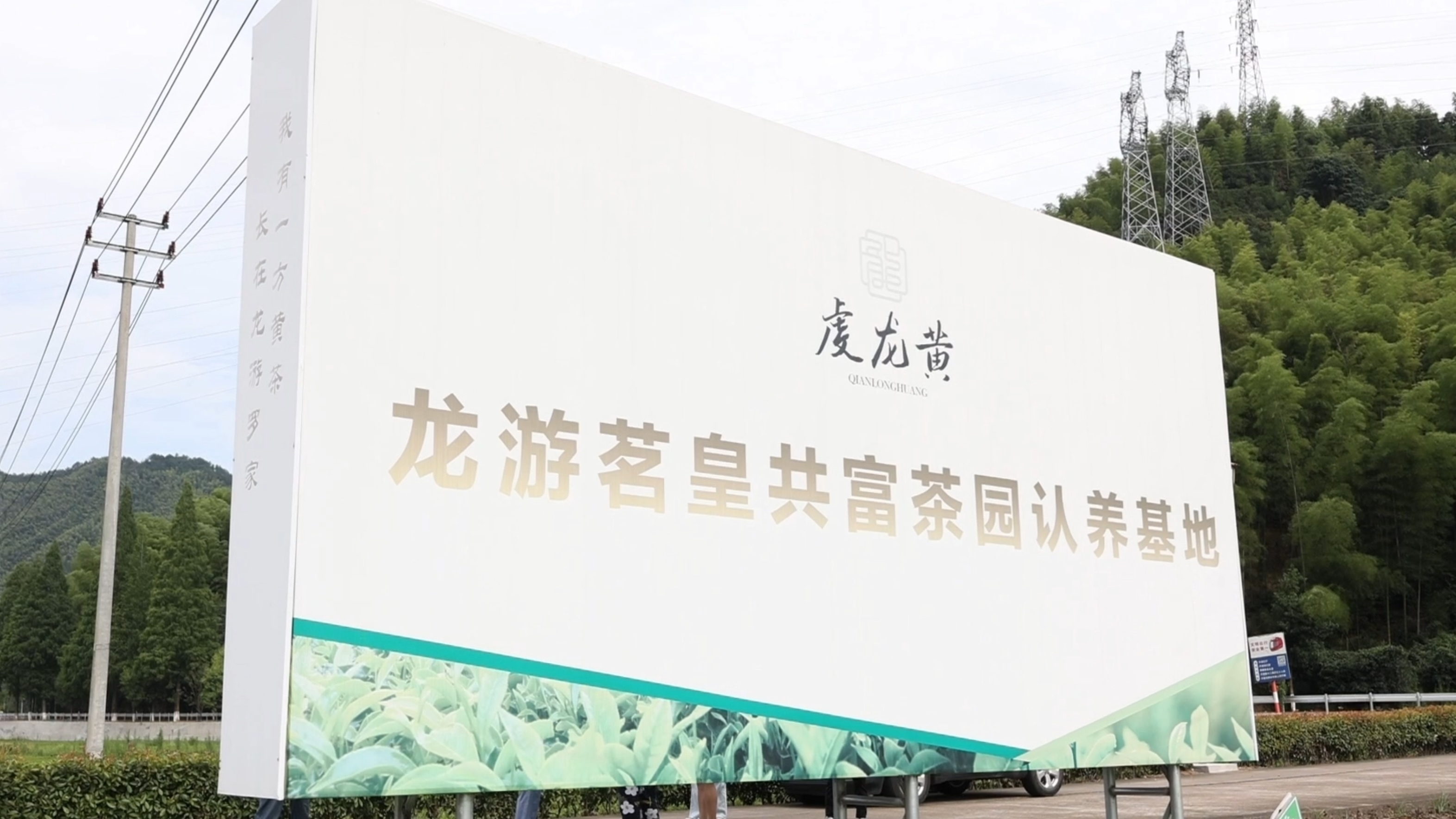 八八战略实施20周年·山海协作宁波实践篇（7）|“海”开新局 谋“山”新篇 甬衢两地共同绘就乡村“富民图”