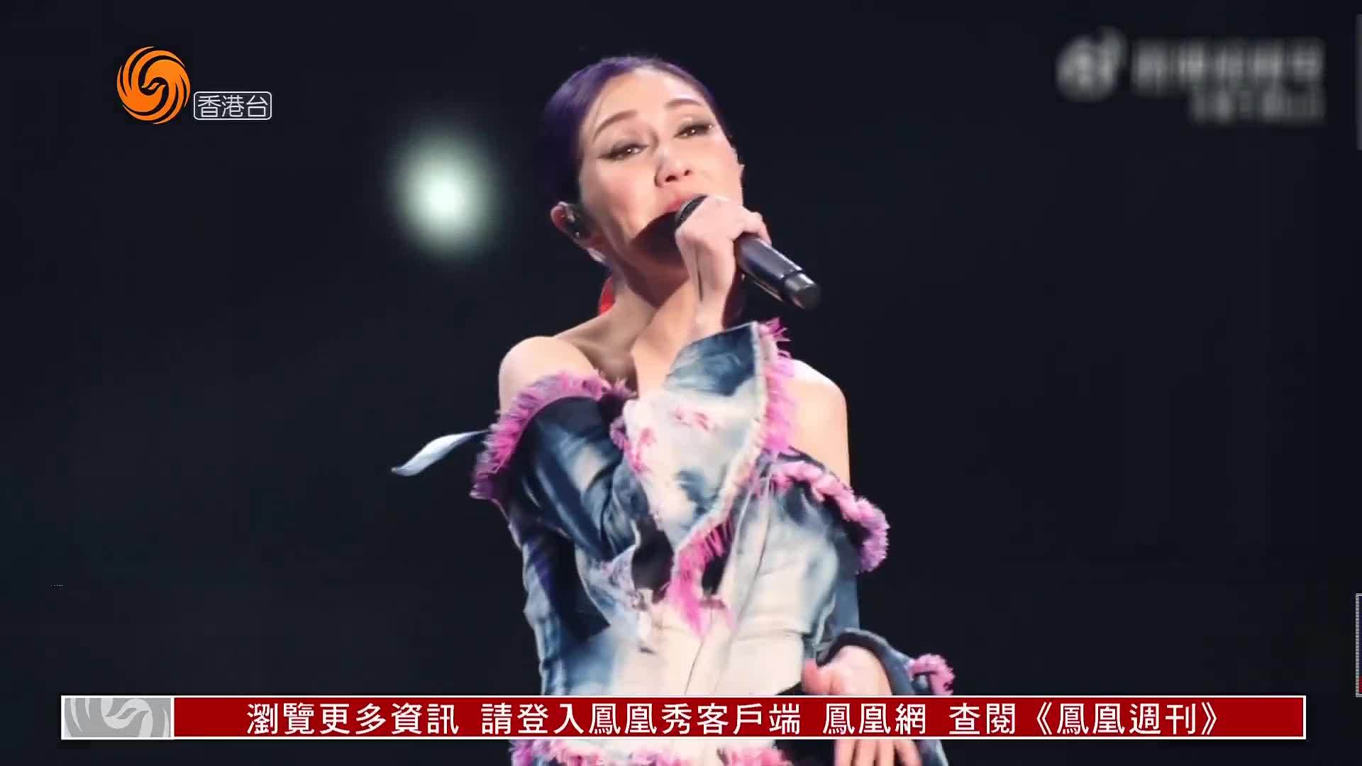 粤语报道|娱乐快递:杨千嬅武汉巡唱邀任贤齐当嘉宾_凤凰网视频_凤凰网