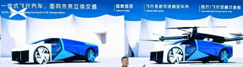 恩智浦启动中国电气化应用实验室，推出新一代汽车超宽带和电池管理系统