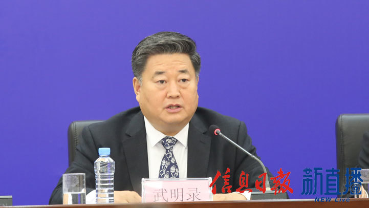 中国野生动物保护协会秘书长武明录