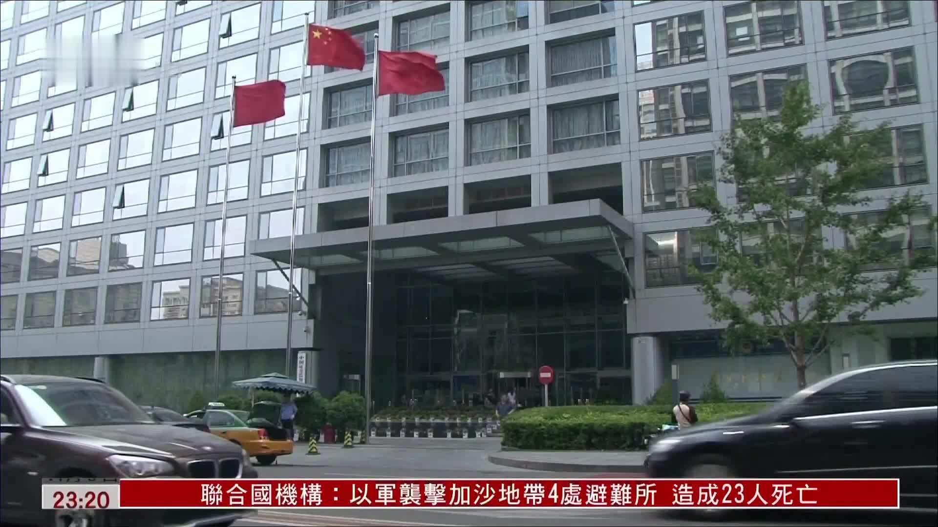 中证监：引导长期资金入市 打造投资银行