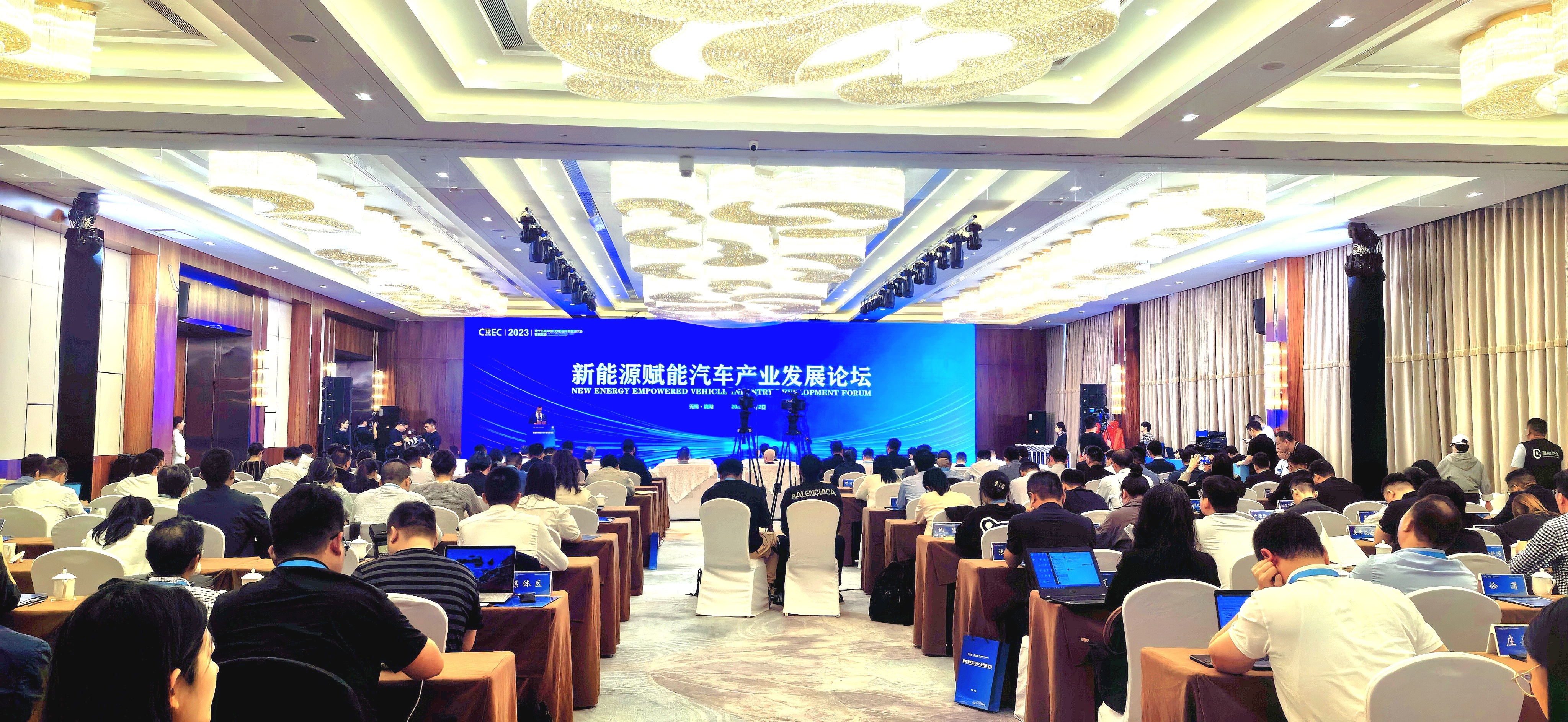 共绘新能源汽车产业发展新蓝图，这个论坛在滨湖召开！