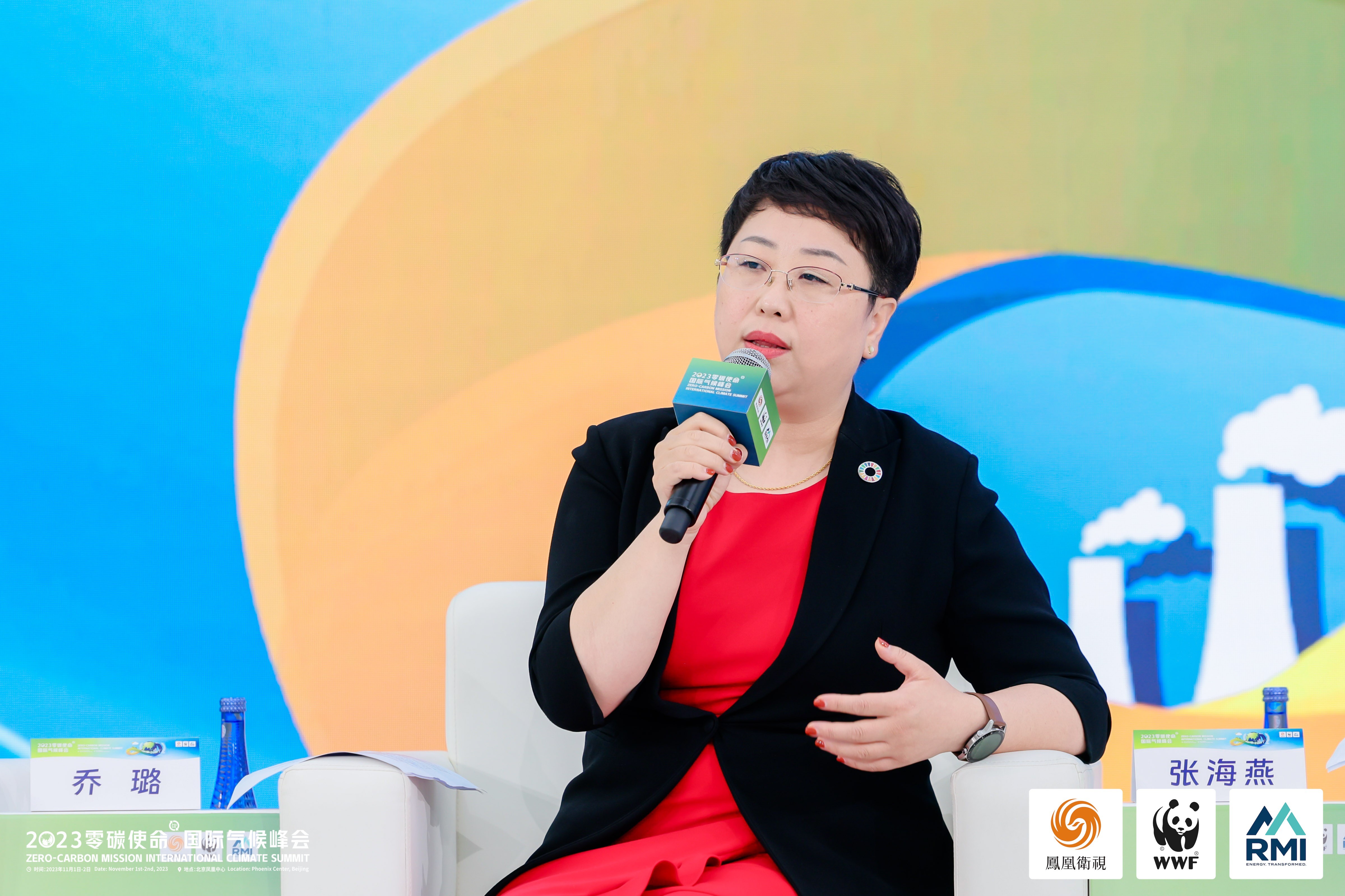 伊利集团可持续发展委员会执行秘书长、中国绿化基金会理事乔璐