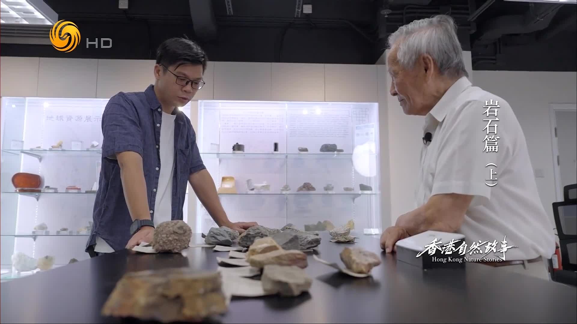 陨石or火山爆发，是什么造就了维多利亚港？岩石是时间留下的最好证据